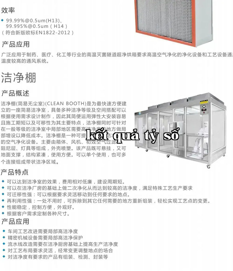 Nhà sản xuất thiết bị làm sạch