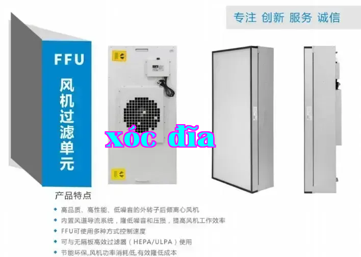 Đơn vị lọc FFU