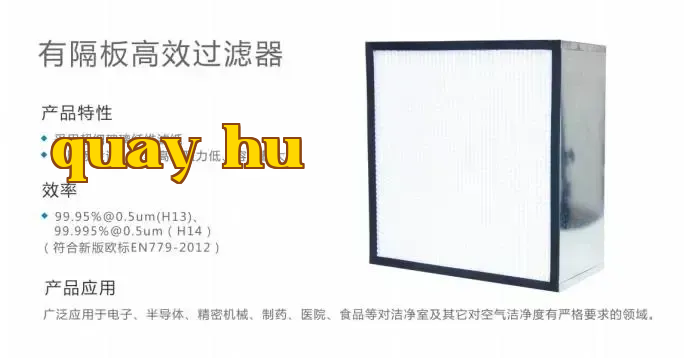 Bộ lọc hiệu quả có tấm ngăn