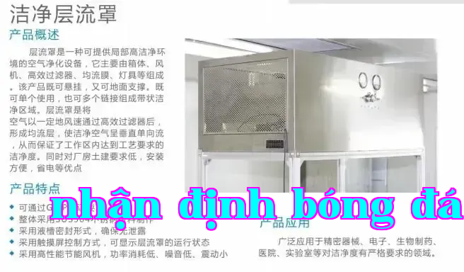 Bộ lọc không khí lớp dòng sạch