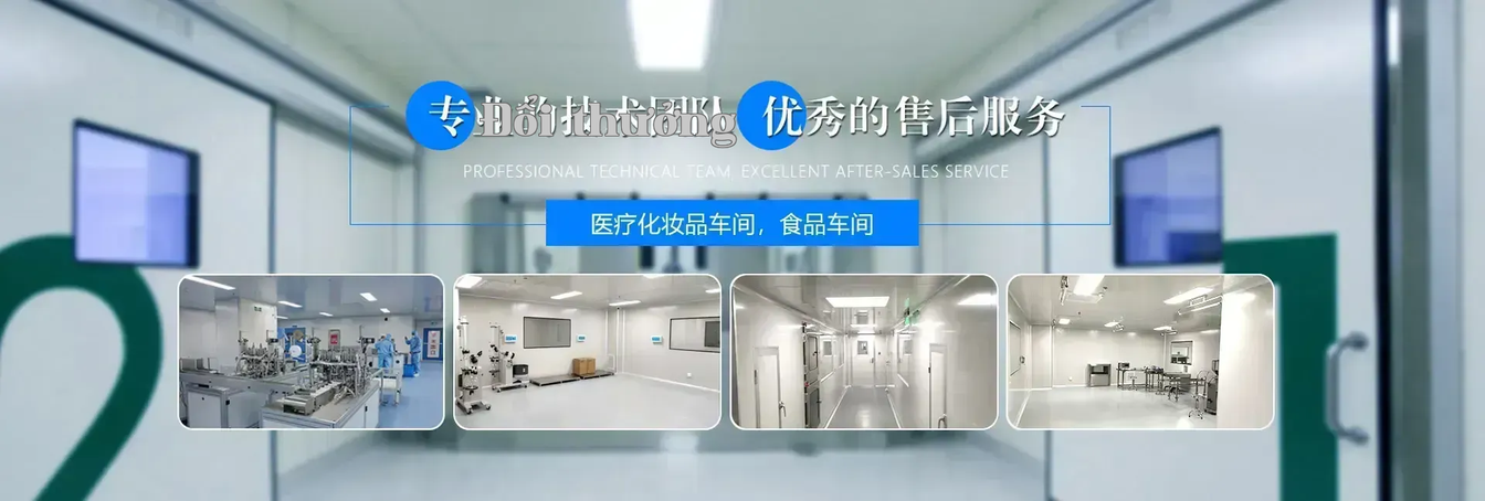 Công ty Cổ phần Khoa học và Công nghệ Thượng Thái Quảng Đông