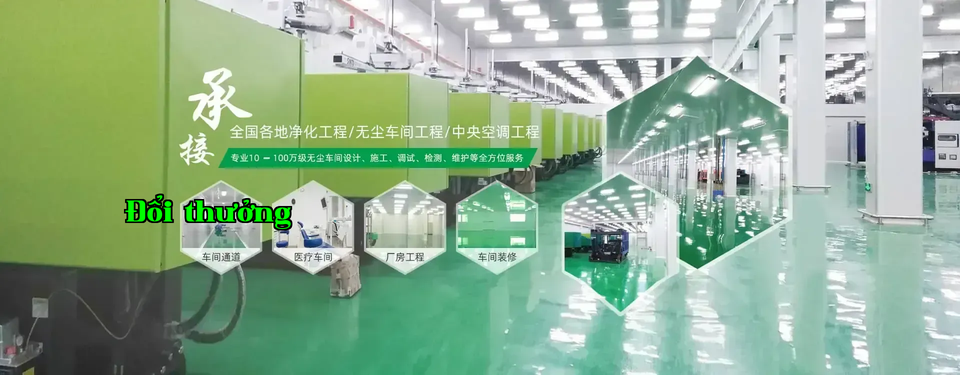 Công ty Cổ phần Khoa học và Công nghệ Thượng Thái Quảng Đông