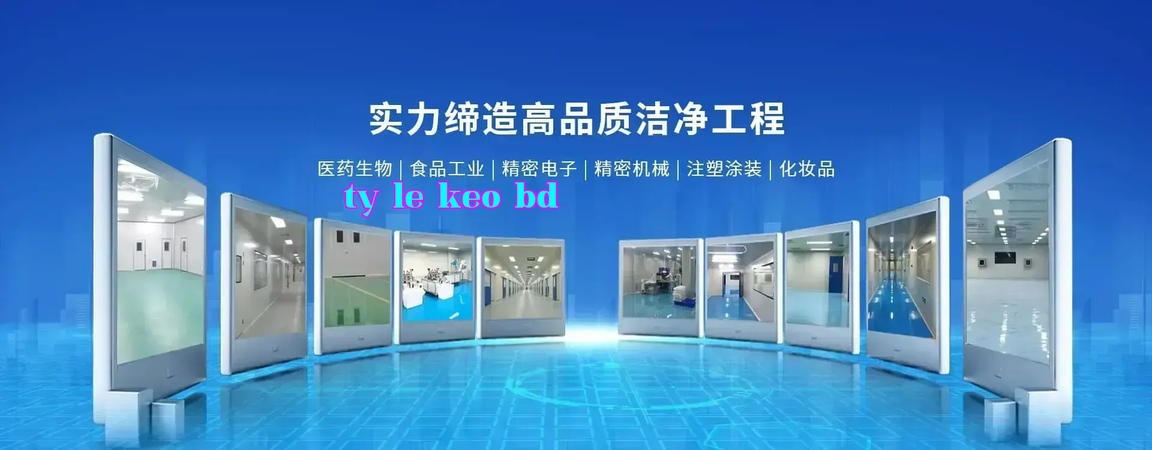 Công ty Cổ phần Khoa học và Công nghệ Thượng Thái Quảng Đông
