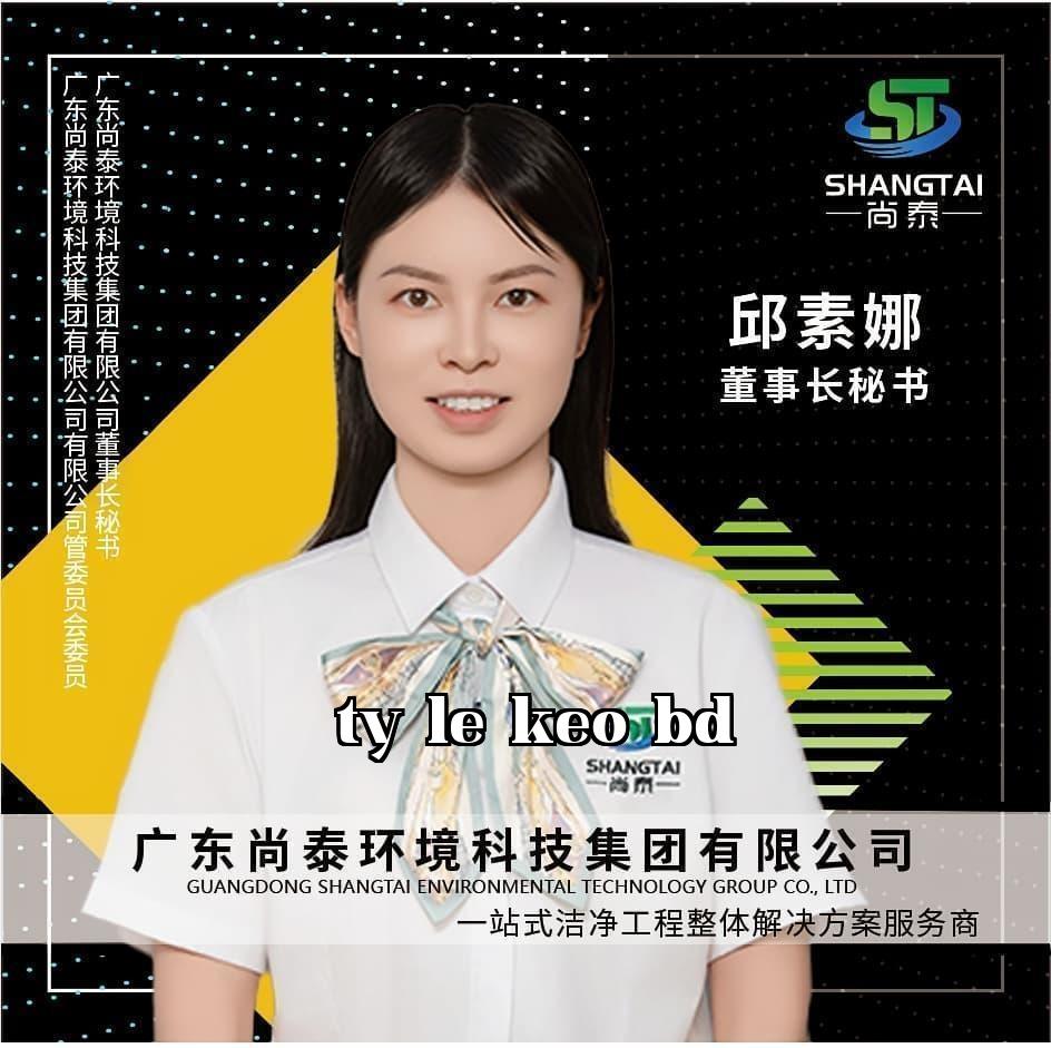 Trường Thái Môi trường - Thư ký Hội đồng quản trị - Khúc Tố Nha