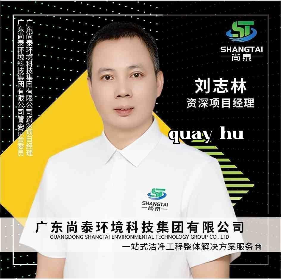 Sáng Thái Môi Trường - Quản lý dự án - Lưu Trí Lâm