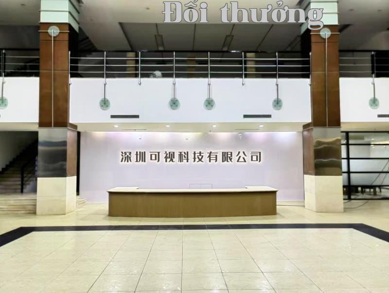 Công ty TNHH Công nghệ Nhìn Thấy, Thâm Quyến