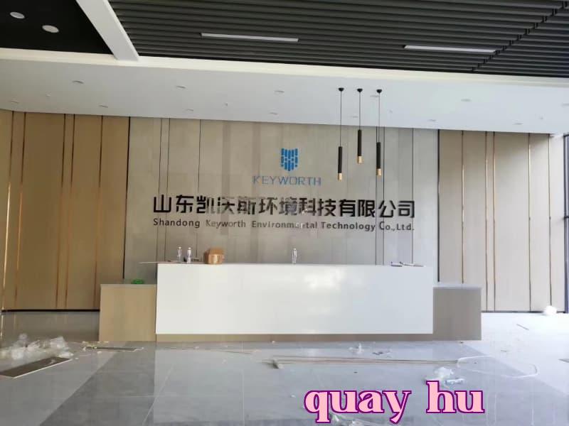 Công ty TNHH Khoa học và Công nghệ Môi trường Khải Vũ Tích, Sơn Đông