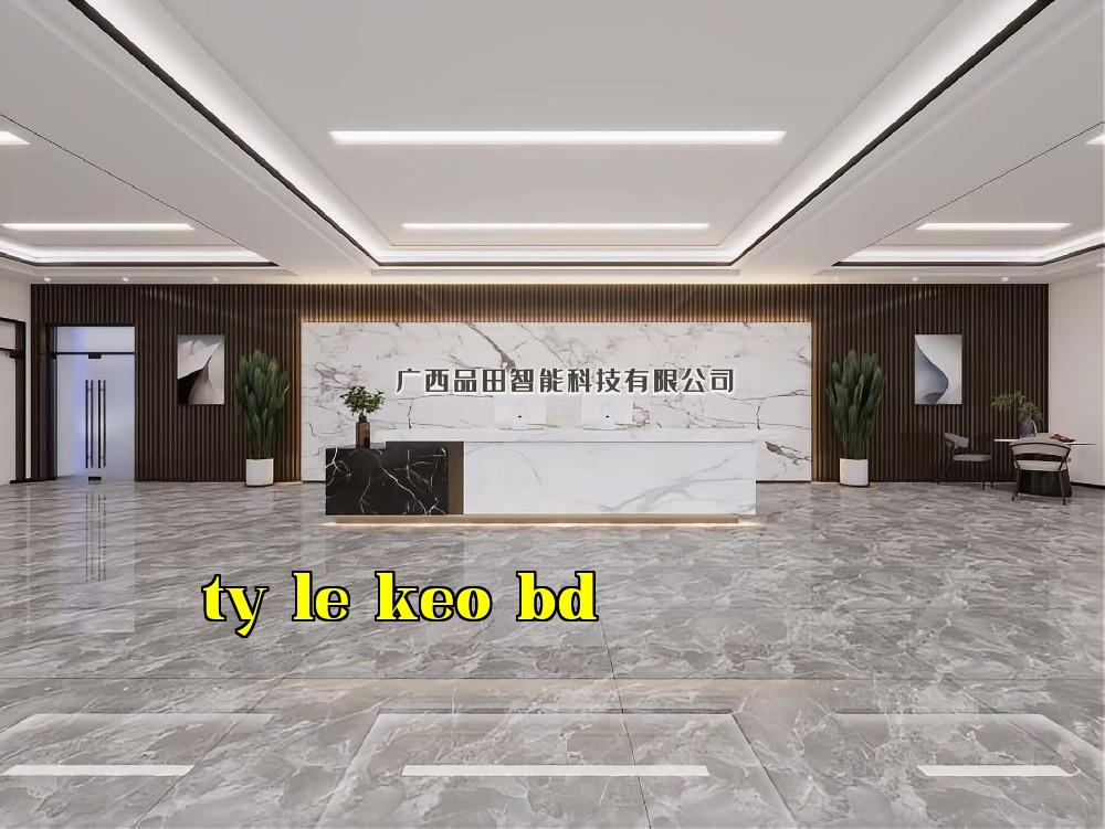 Công ty TNHH Khoa học và Công nghệ Phẩm Điền, Quảng Tây