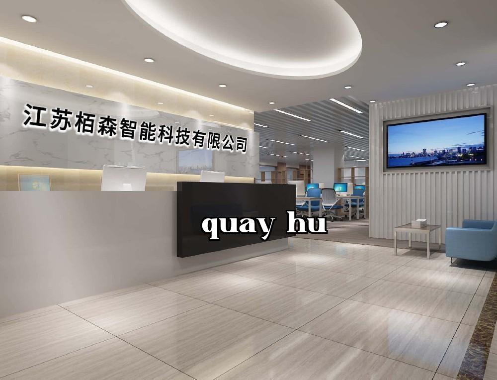 Công ty TNHH Kỹ thuật Thông minh Bách Sầm, Giang Tô