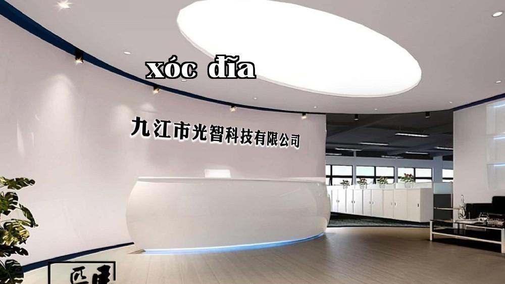 Công ty Cổ phần Công nghệ Quang Trí Cửu Giang