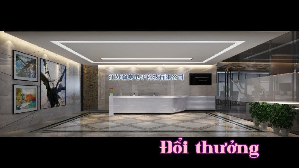Công ty TNHH Khoa học và Công nghệ Viên Hưng, Chiết Giang