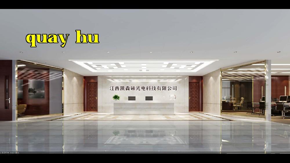 Công ty Cổ phần Công nghệ Quang Điện Khaisen Sơ Giang Tây