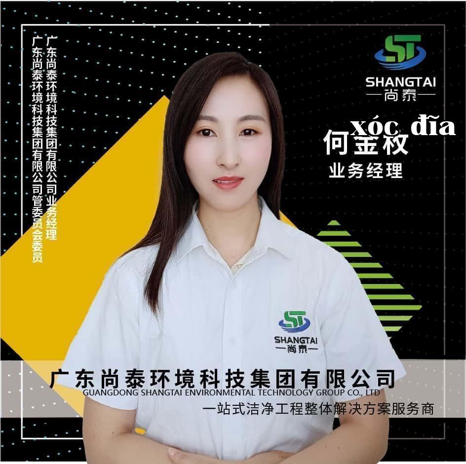 Quảng Đông Sáng Thái Môi Trường - Hà Kim Mai