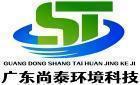 Công ty Cổ phần Khoa học và Công nghệ Thượng Thái Quảng Đông